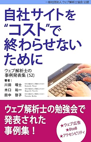 コンパde恋ぷらん
